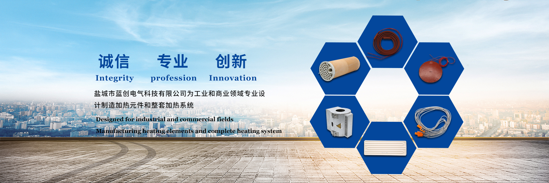 爱游戏电竞平台官网入口
,电加热管生产厂家,玩玩电竞娱乐
